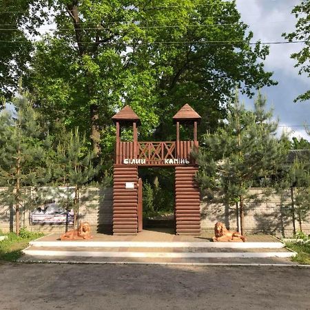 Отель Белый Камень Shevchenkiva 외부 사진