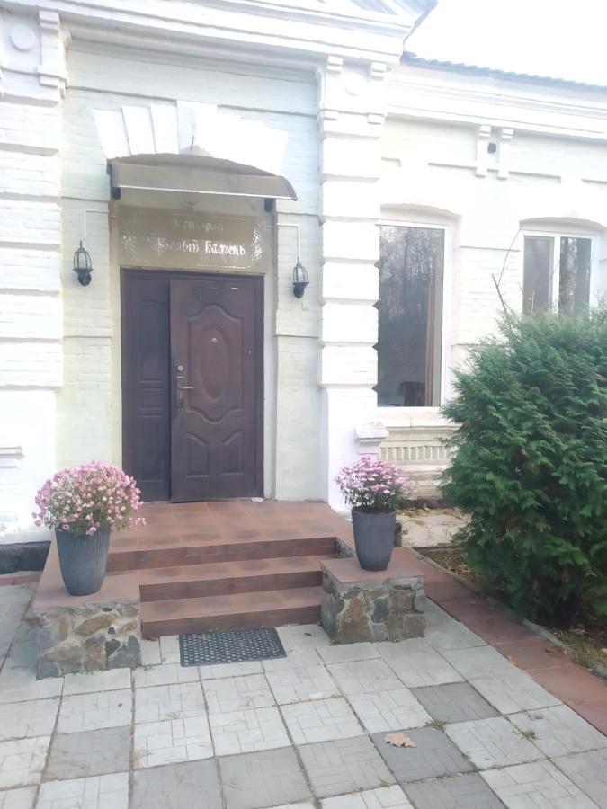 Отель Белый Камень Shevchenkiva 외부 사진